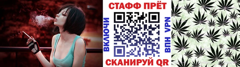 Наркошоп Фокино Гашиш  МЕТАМФЕТАМИН  МЕФ  МАРИХУАНА  Альфа ПВП 