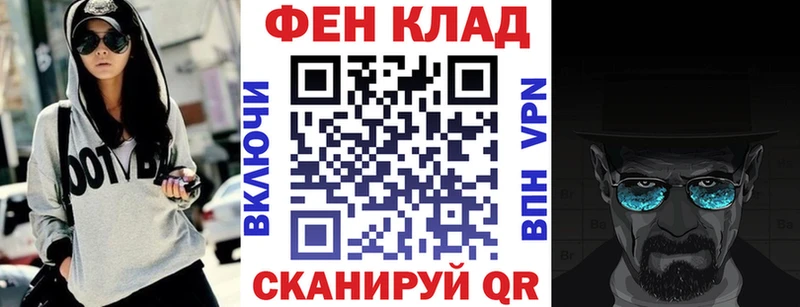 Amphetamine 97%  что такое наркотик  Фокино 