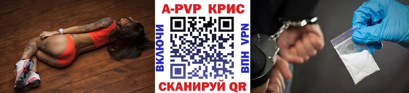 где найти наркотики  Фокино  Alfa_PVP Crystall 