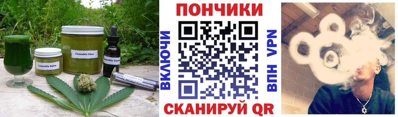 Печенье с ТГК конопля  даркнет клад  Фокино 