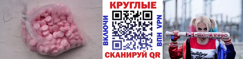 ЭКСТАЗИ бентли Фокино