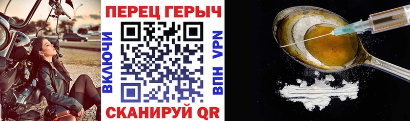мориарти наркотические препараты  Фокино  ГЕРОИН белый 