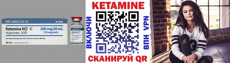 где можно купить   Фокино  Кетамин ketamine 