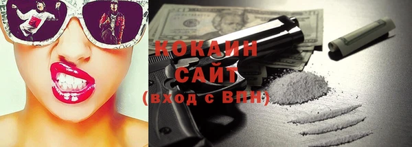 ALPHA-PVP Баксан
