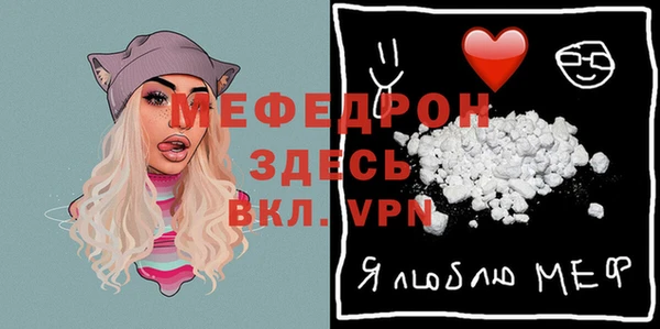 мефедрон Аркадак
