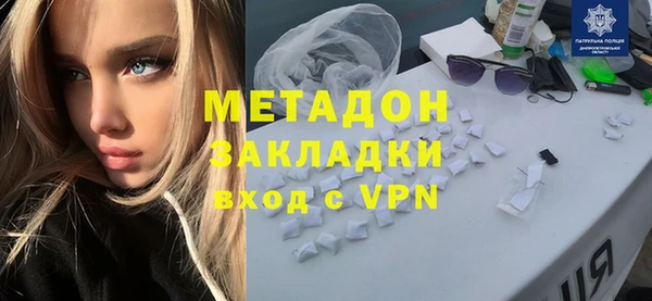 синтетический гашиш Арсеньев