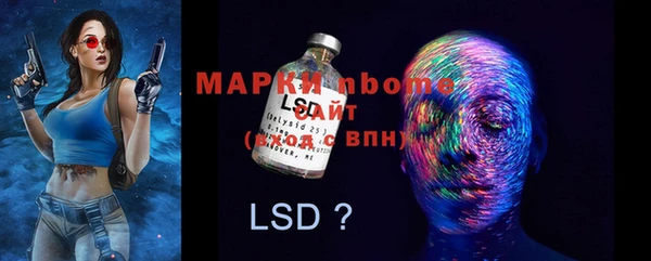 Альфа ПВП Балабаново