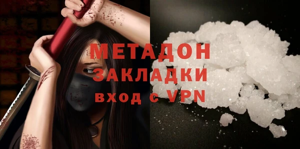 мефедрон Аркадак