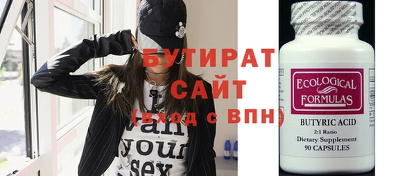 синтетический гашиш Арсеньев