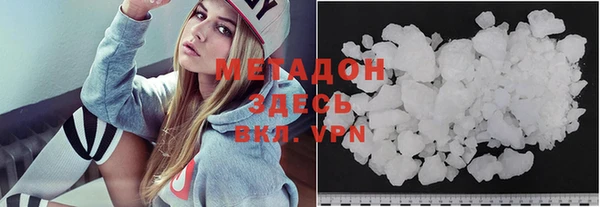 мефедрон Аркадак