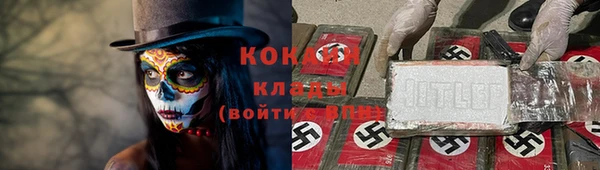 ALPHA-PVP Баксан