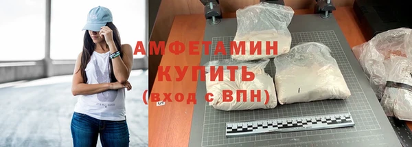 синтетический гашиш Арсеньев