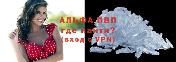 Альфа ПВП Балабаново