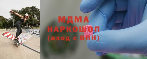 синтетический гашиш Арсеньев