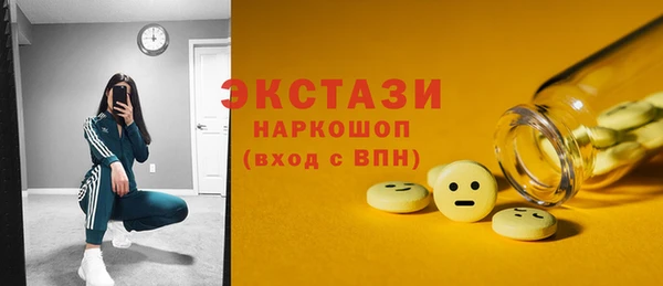 apvp Армянск