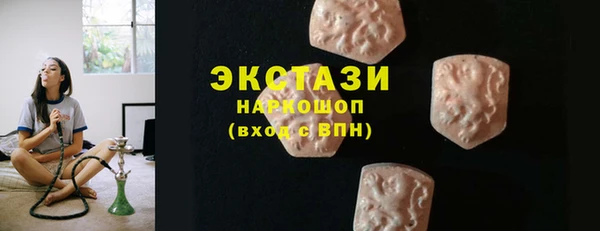 круглые Балахна