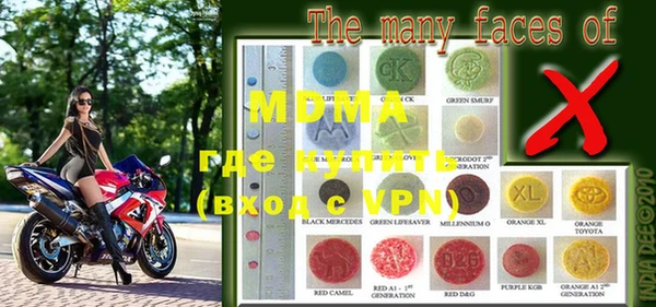 мефедрон Аркадак