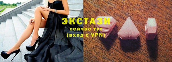 круглые Балахна