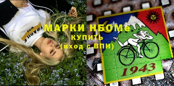 круглые Балахна