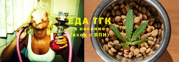 мефедрон Аркадак