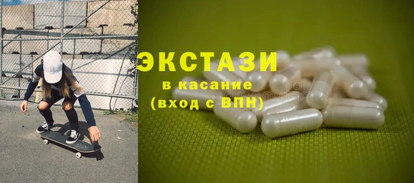 синтетический гашиш Арсеньев