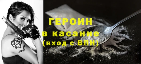 синтетический гашиш Арсеньев