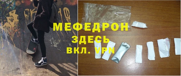 мефедрон Аркадак