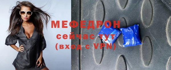 Альфа ПВП Балабаново