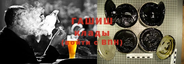 apvp Армянск