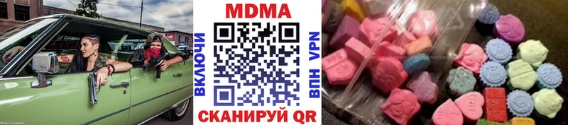 сайты даркнета наркотические препараты  Фокино  MDMA молли 